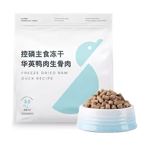 控磷鸭肉