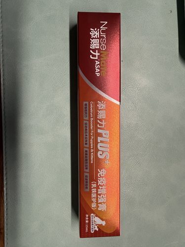 免疫增强膏（乳铁医护版）