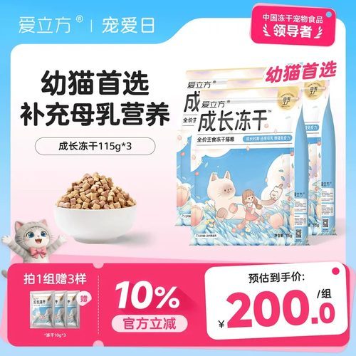 鸡肉配方